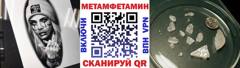 купить наркотики сайты  Южа  Амфетамин VHQ 