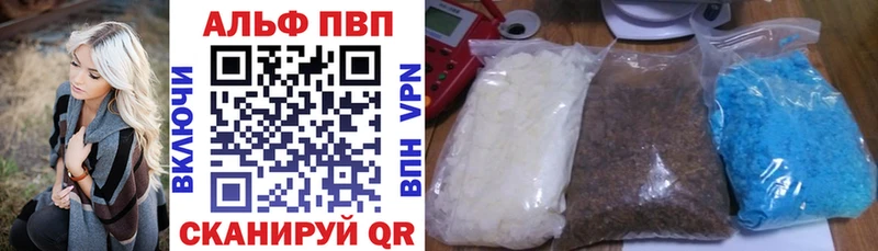 Alfa_PVP крисы CK Южа