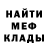 МЕФ мука Dadash Dadashov