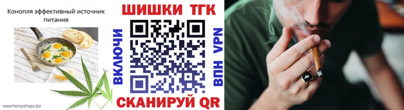 Печенье с ТГК конопля  Южа 