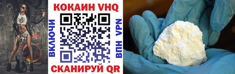 Кокаин Колумбийский  Южа 