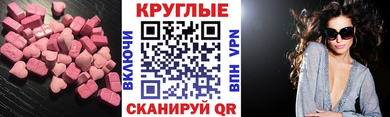 ОМГ ОМГ сайт  где продают наркотики  Южа  Ecstasy MDMA 
