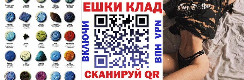 Ecstasy Дубай Южа
