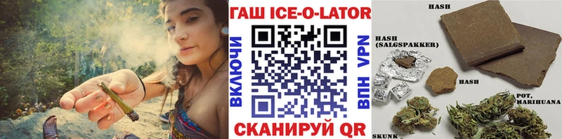 ГАШ убойный  OMG зеркало  Южа  сколько стоит 