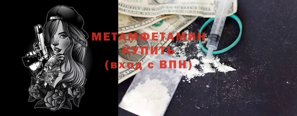 амф Надым