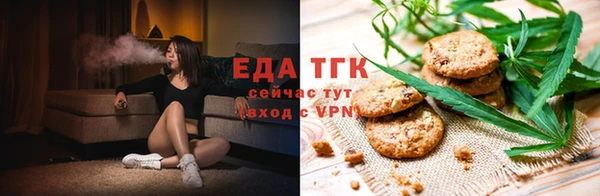 бутират Абдулино
