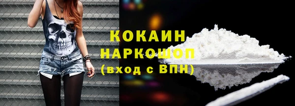 бутират Абдулино