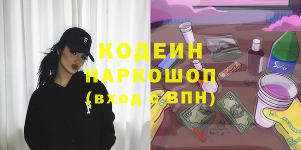 герыч Абинск
