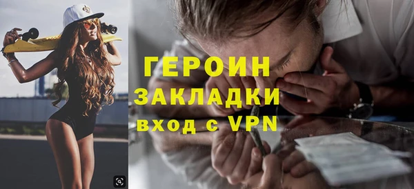 бутират Абдулино