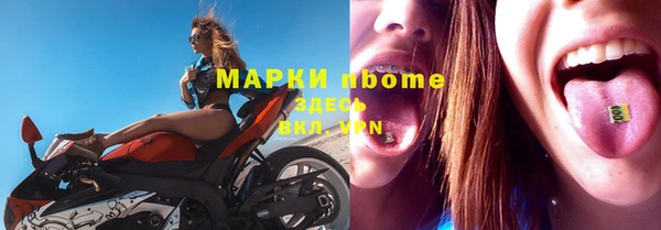 кокаин Наволоки