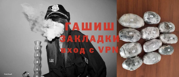 бутират Абдулино