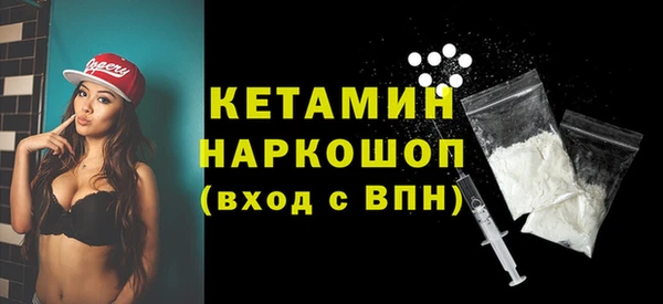 спайс Навашино