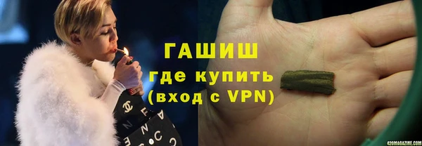 бутират Абдулино