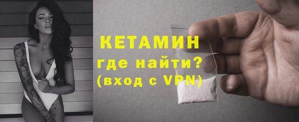 бутират Абдулино
