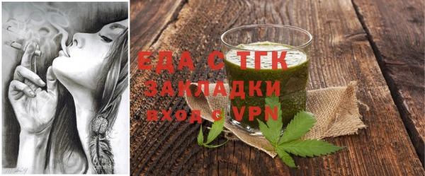 прущие грибы Абаза