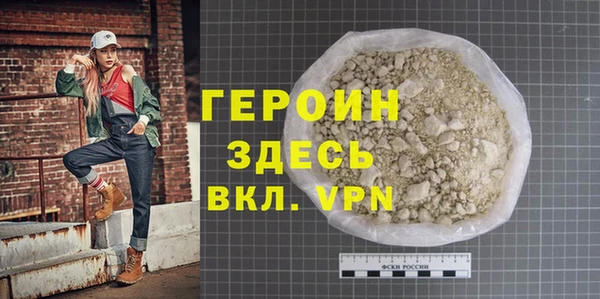 бутират Абдулино