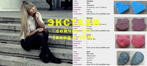 спайс Навашино