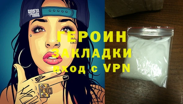 кокаин Наволоки