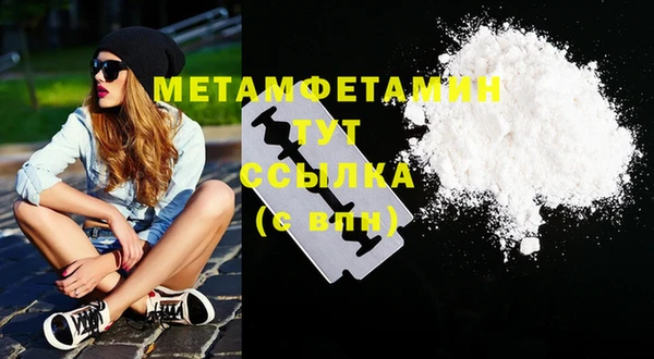 спайс Навашино