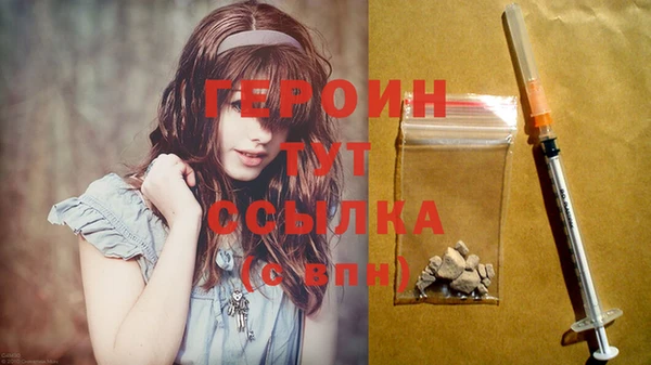 прущие грибы Абаза