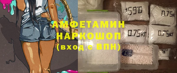 прущие грибы Абаза