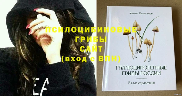 бутират Абдулино