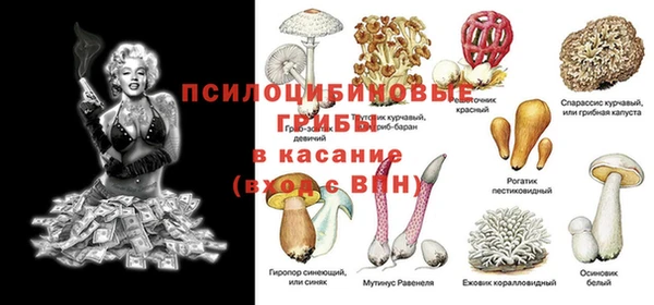 спайс Навашино
