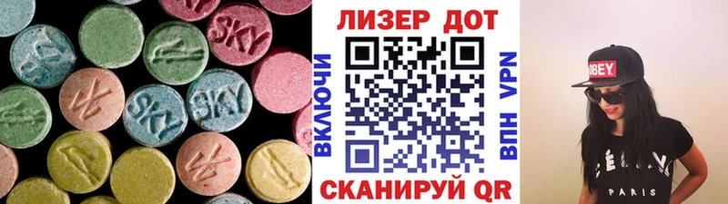 сайты даркнета формула  продажа наркотиков  Южа  Лсд 25 экстази кислота 