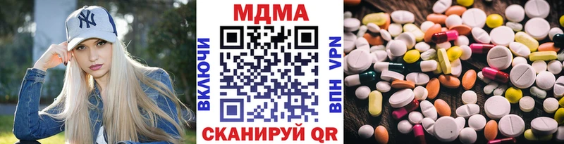 МДМА Molly  где можно купить наркотик  Южа 