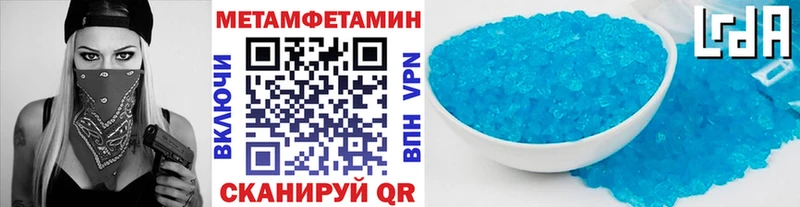 кракен как войти  Южа  МЕТАМФЕТАМИН винт 