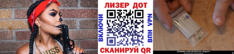 Наркотические марки 1,5мг  Южа 