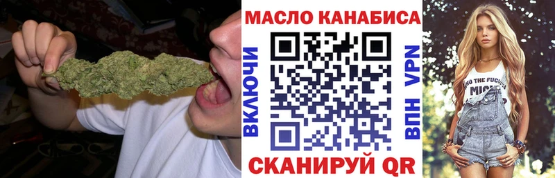 Дистиллят ТГК гашишное масло  Южа 