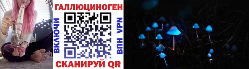 Псилоцибиновые грибы ЛСД  Южа 